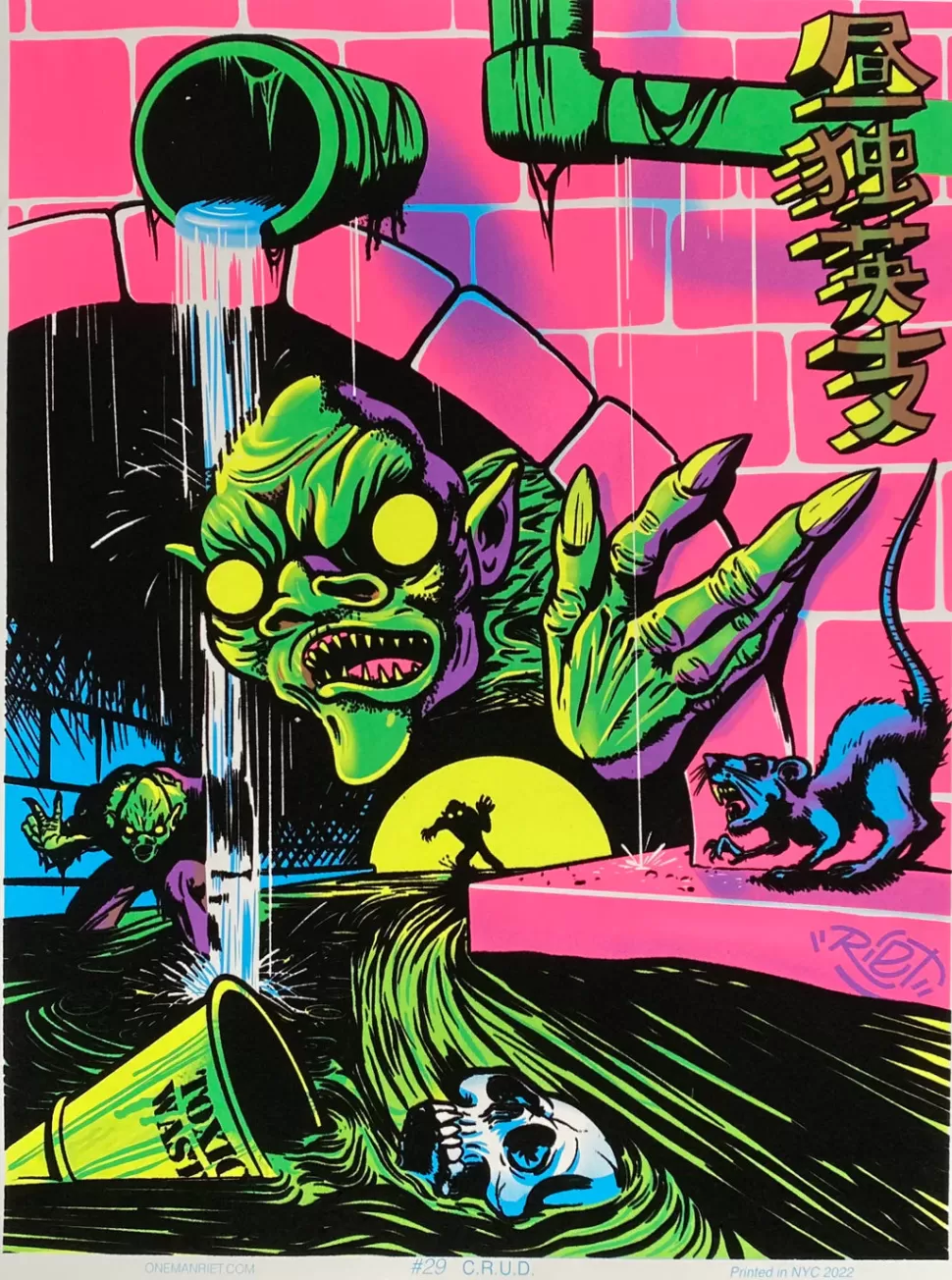 One Man Riet C.R.U.D. Blacklight Parody Print* Prints